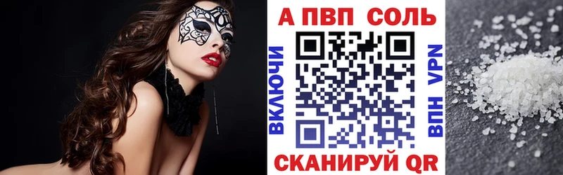 A-PVP СК КРИС Инта