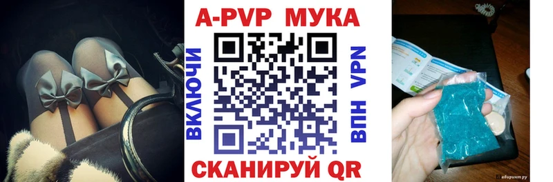 OMG tor  Инта  Alpha PVP VHQ  где купить наркоту 