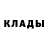 БУТИРАТ GHB Andriy Murano