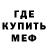 Метадон белоснежный Yrbic TB