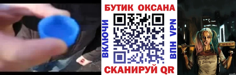 Бутират жидкий экстази  Инта 