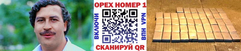 darknet как зайти  как найти закладки  Инта  КОКАИН 97% 