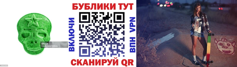 ЭКСТАЗИ диски Инта
