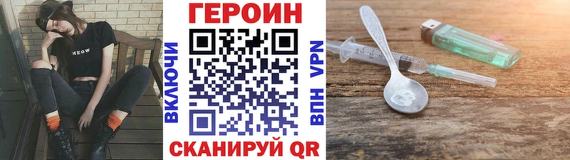 где продают   Инта  ГЕРОИН Heroin 