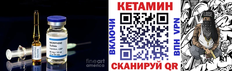 Кетамин ketamine  блэк спрут ссылка  Инта 