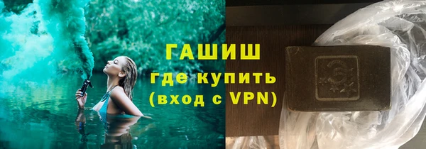 кристаллы Инсар