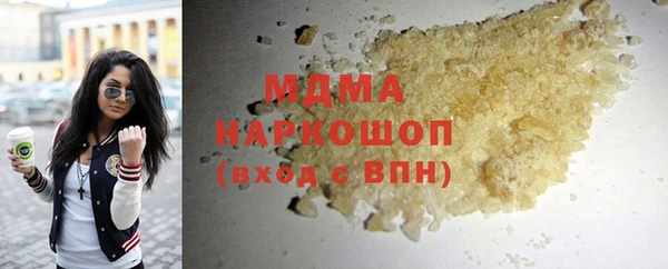 mdma Инта