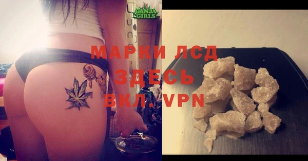 mdma Инта