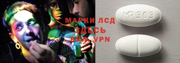 кристаллы Инсар