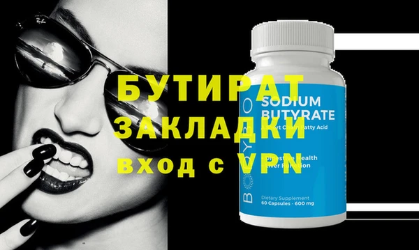 mdma Инта