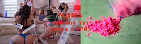 mdma Инта