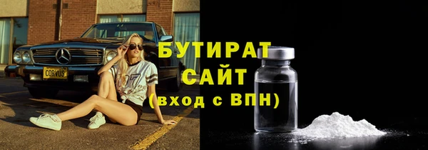кристаллы Инсар