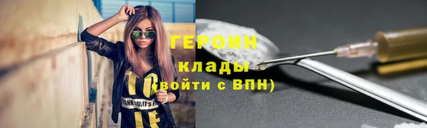 кристаллы Инсар
