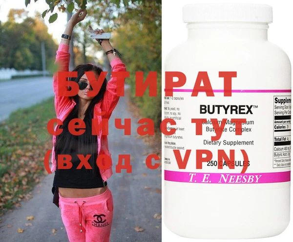 кристаллы Инсар