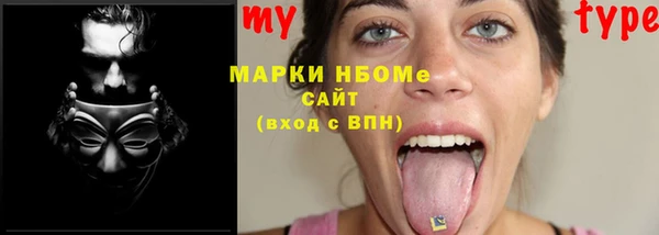 дистиллят марихуана Зерноград