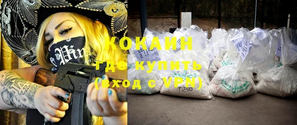 mdma Инта