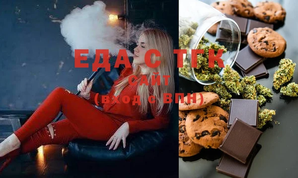mdma Инта