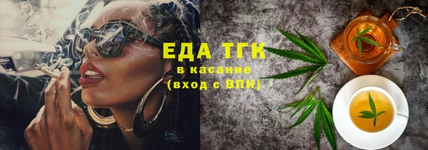 кристаллы Инсар