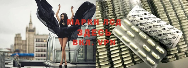 кристаллы Инсар
