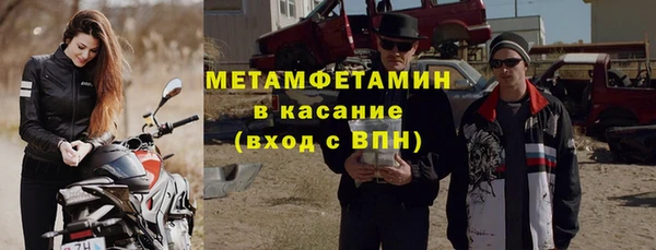 кристаллы Инсар