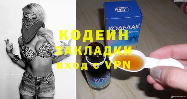 mdma Инта