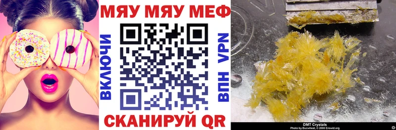наркотики  Инта  hydra как зайти  это телеграм  Меф мука 