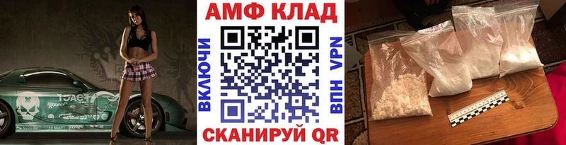 hydra ONION  Инта  Первитин пудра  где продают наркотики 