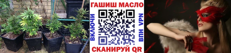 ТГК вейп с тгк Инта